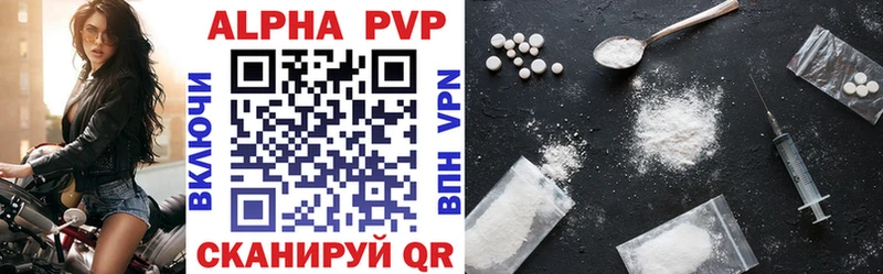 Купить наркотик аптеки Называевск APVP Амфетамин Меф Гашиш Конопля