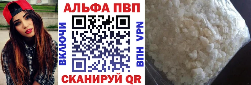 Alpha PVP СК КРИС Называевск