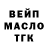 БУТИРАТ оксибутират Phantom _JB