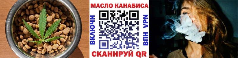хочу наркоту  Называевск  Cannafood марихуана 