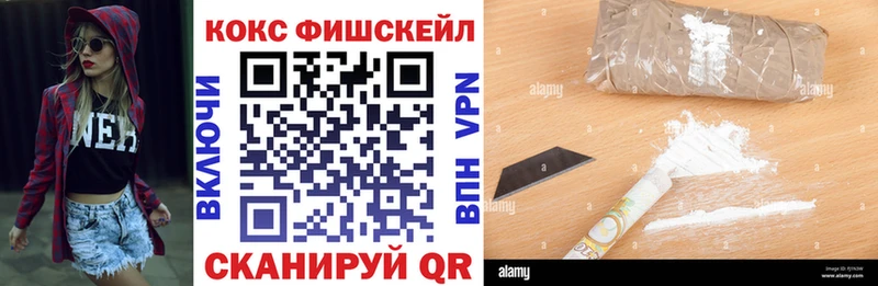 COCAIN 99%  где купить наркоту  Называевск 