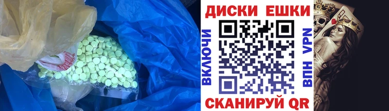 Экстази 300 mg даркнет клад Называевск блэк спрут маркетплейс