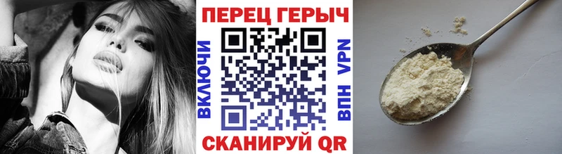 mega рабочий сайт  Называевск  ГЕРОИН белый 