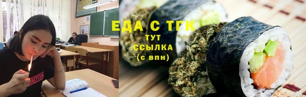 герыч Верея