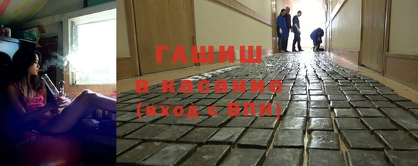 мескалин Бородино