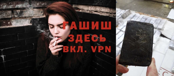 герыч Верея