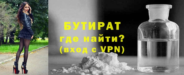 герыч Верея