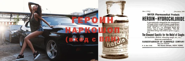 герыч Верея