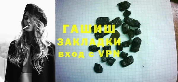 каннабис Верхний Тагил