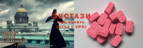 дживик Верхнеуральск
