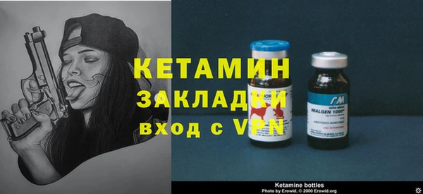каннабис Верхний Тагил