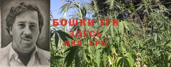 герыч Верея
