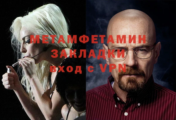 дживик Верхнеуральск
