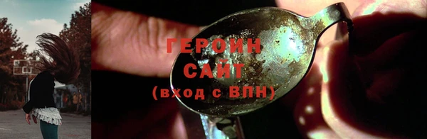 дживик Верхнеуральск
