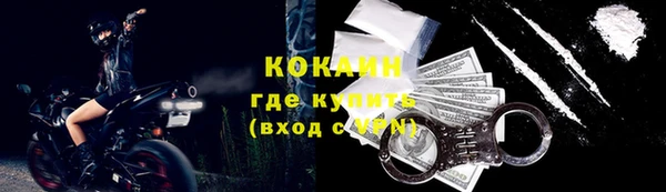 герыч Верея