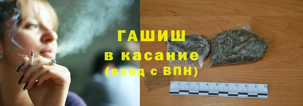 каннабис Верхний Тагил