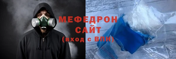 дживик Верхнеуральск