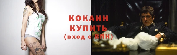 каннабис Верхний Тагил