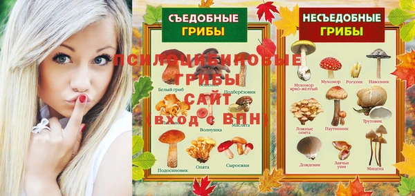 герыч Верея