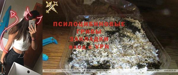 каннабис Верхний Тагил