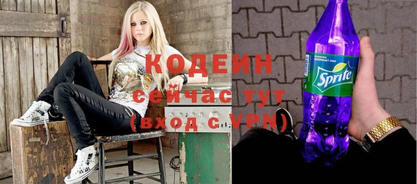герыч Верея