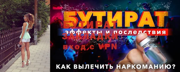 герыч Верея