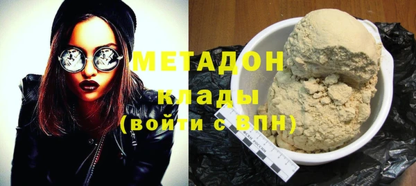 герыч Верея
