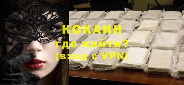 дживик Верхнеуральск