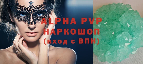 герыч Верея