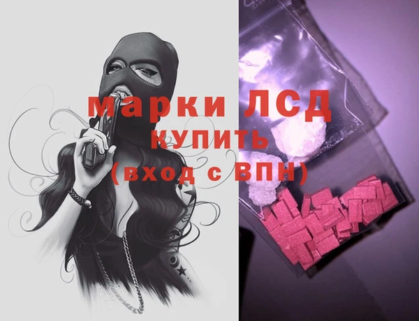 герыч Верея