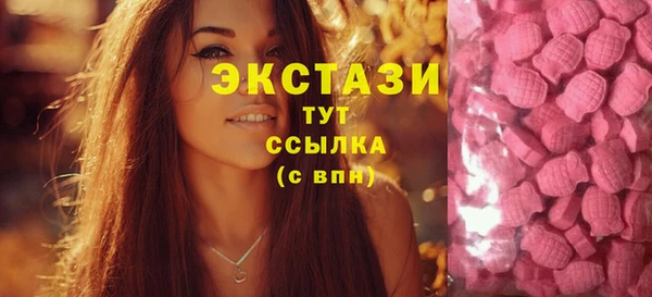 герыч Верея