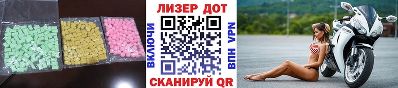 LSD-25 экстази кислота  цены наркотик  Называевск 