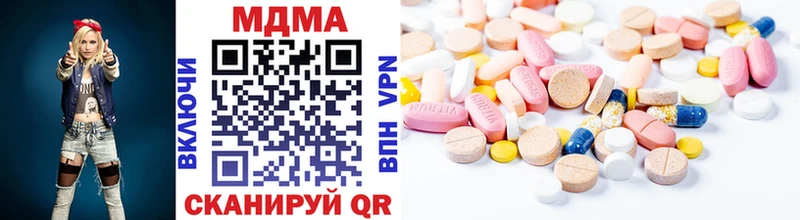 blacksprut как зайти Называевск МДМА молли