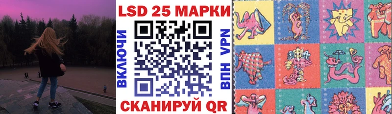 наркота  Называевск  Марки N-bome 1,5мг 