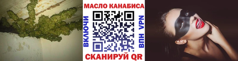 Дистиллят ТГК Wax  Называевск 