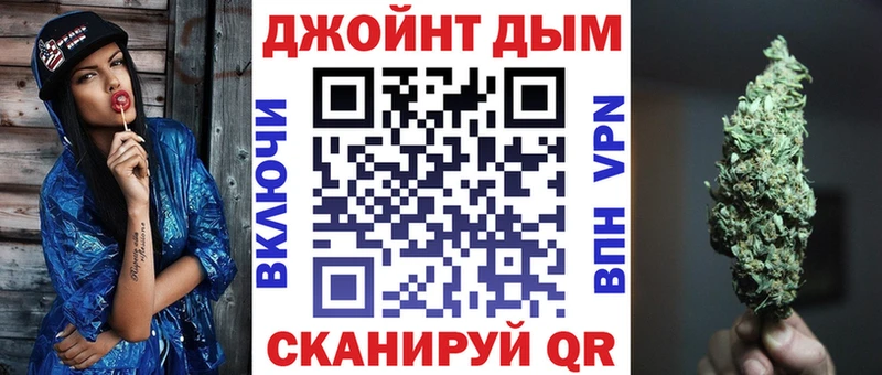 MEGA онион  купить наркоту  Называевск  Канабис семена 